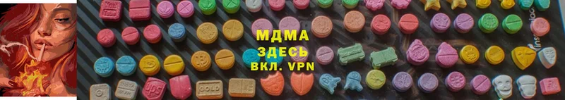 MDMA кристаллы  ссылка на мегу   Зерноград 